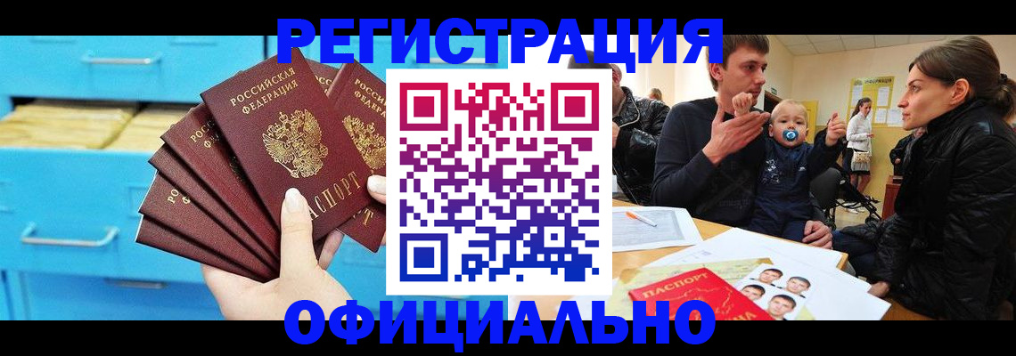 регистрация в Каргате