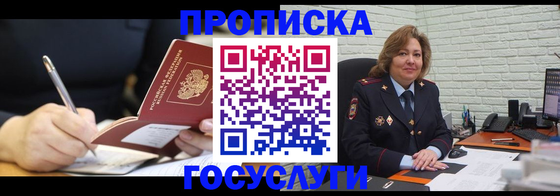 прописка поиск в Каргате