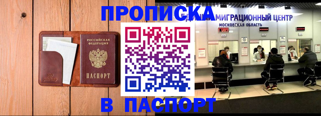 временная регистрация поиск в Каргате